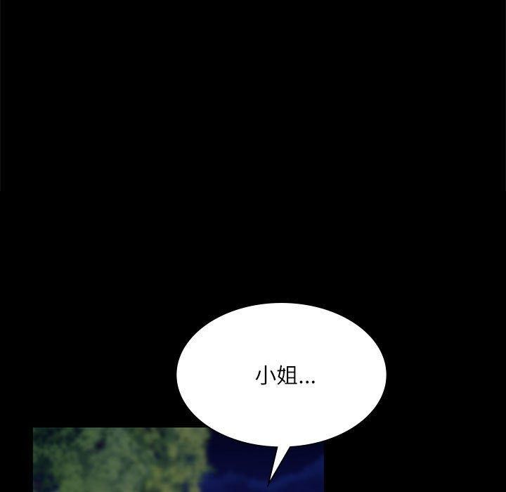 37P - 小姐