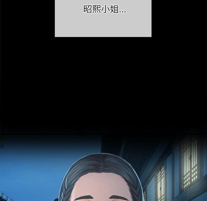 45P - 小姐