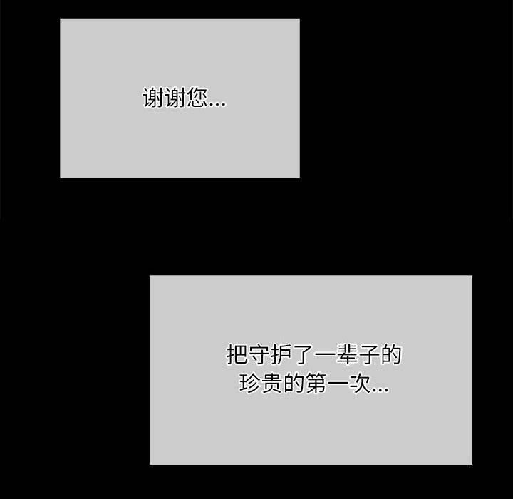 50P - 小姐