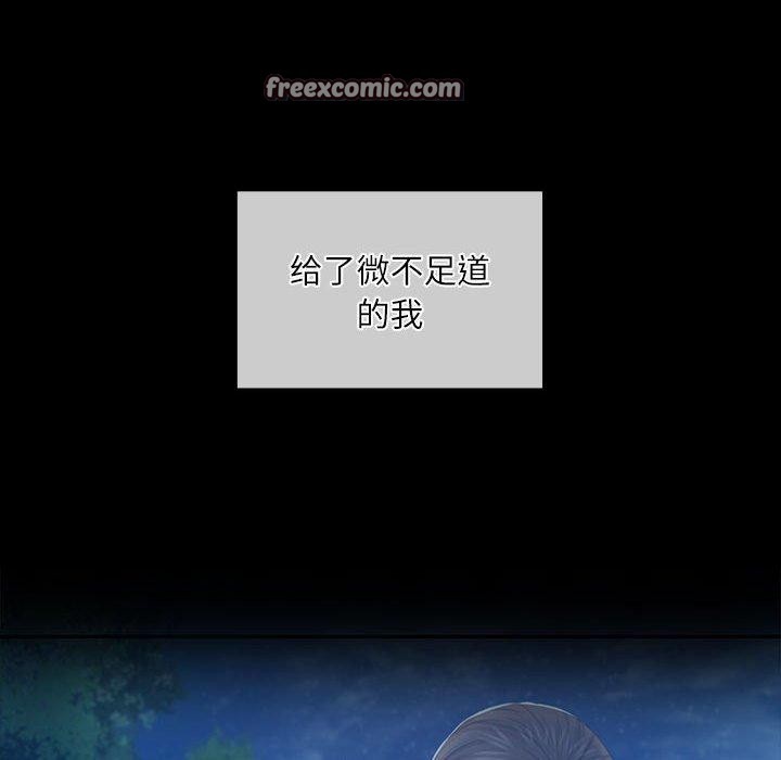51P - 小姐