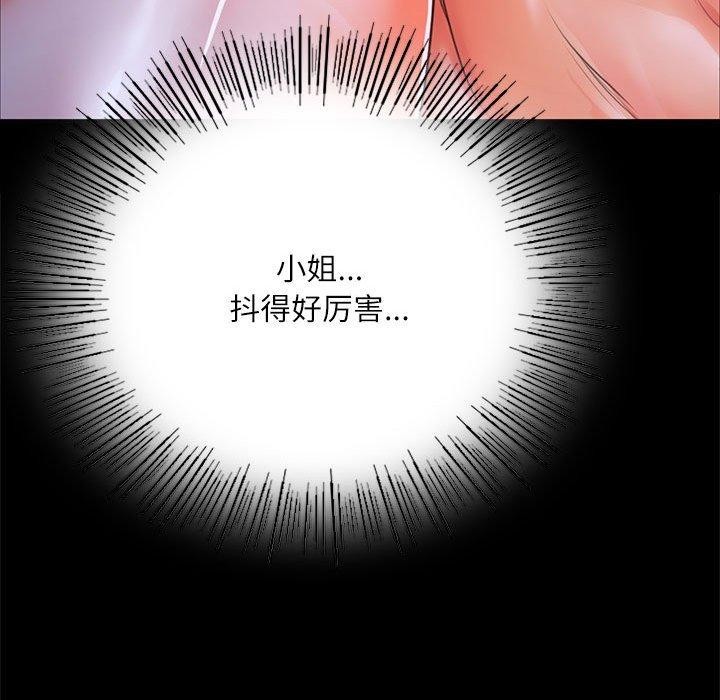 62P - 小姐
