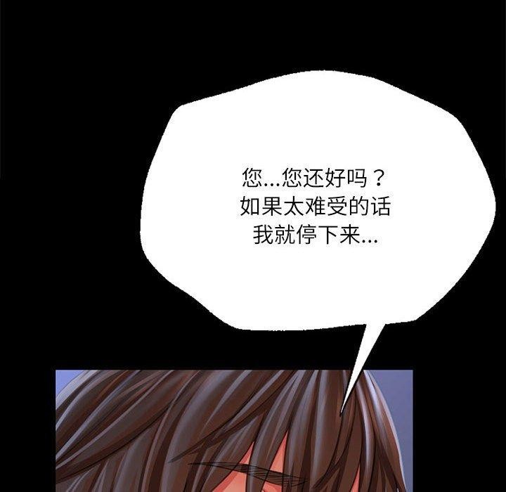 63P - 小姐
