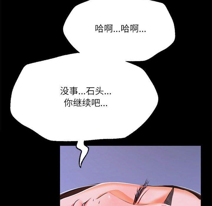 65P - 小姐