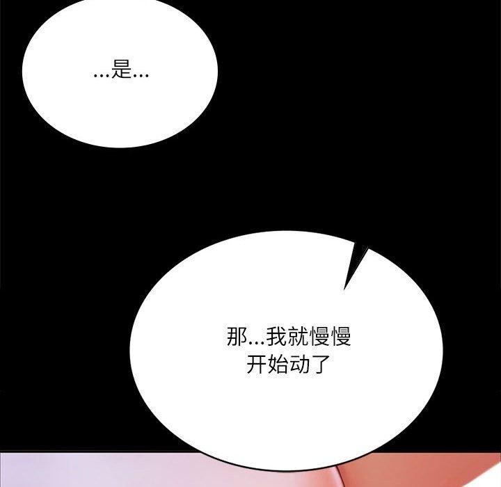 67P - 小姐