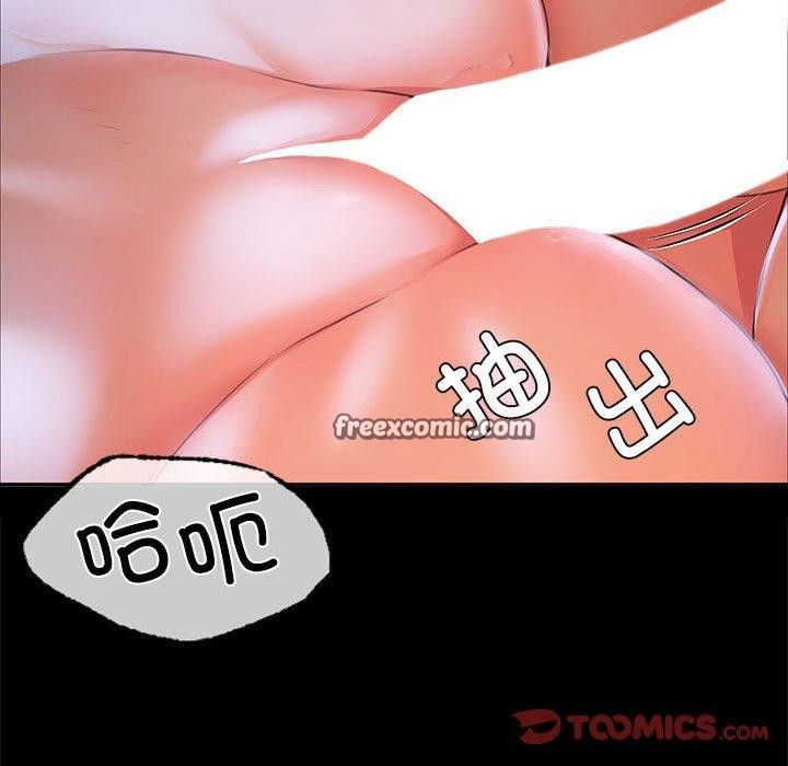 68P - 小姐