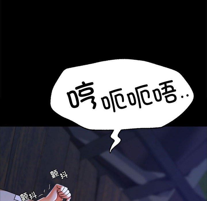 69P - 小姐