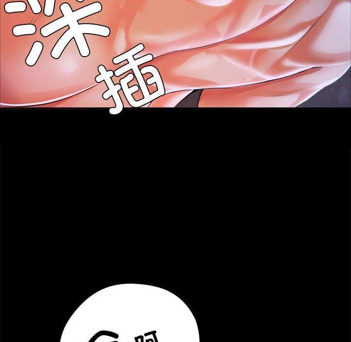 71P - 小姐