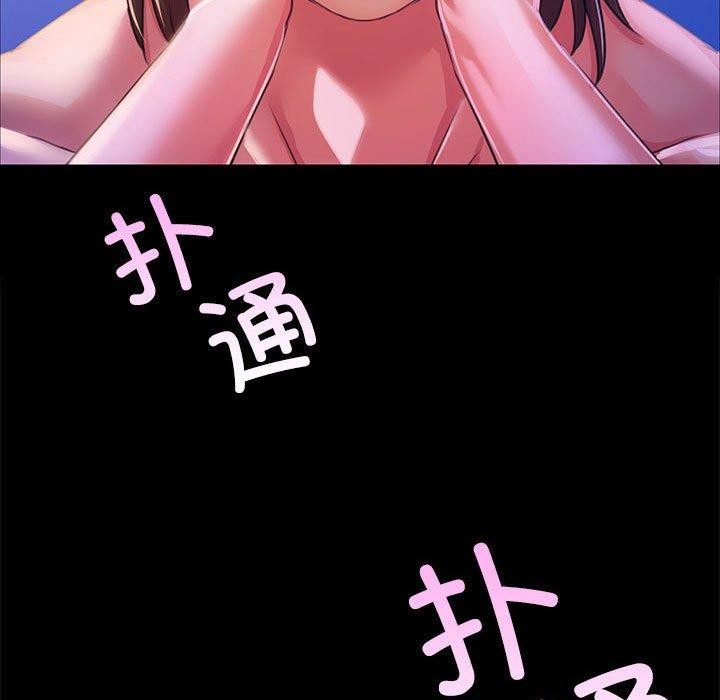 7P - 小姐