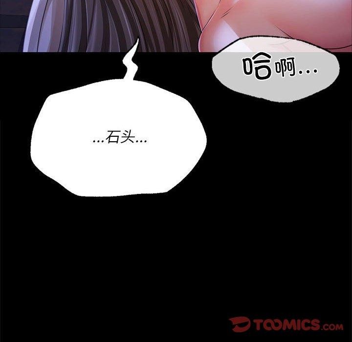 76P - 小姐