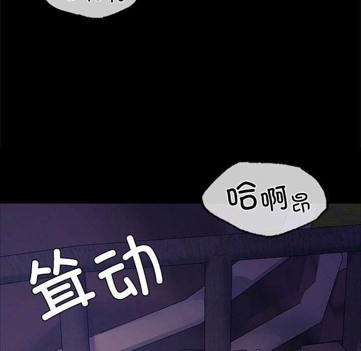 80P - 小姐