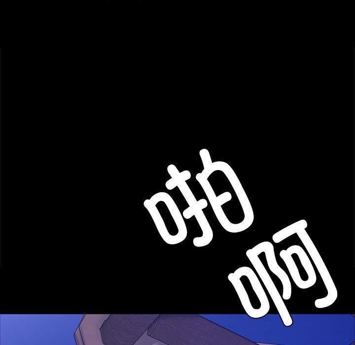 87P - 小姐