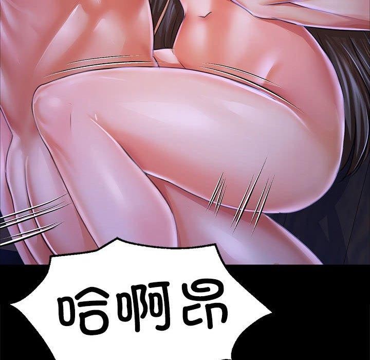 89P - 小姐