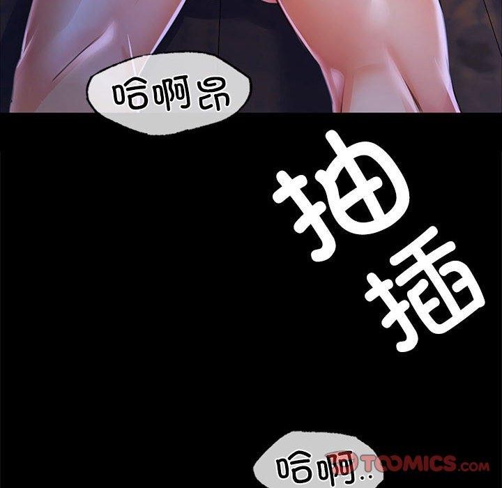 92P - 小姐
