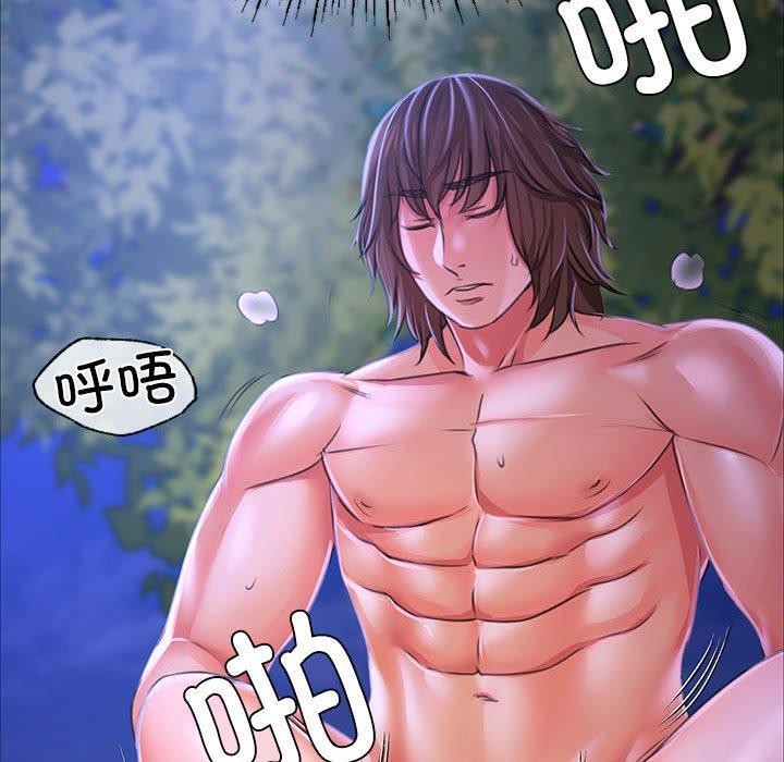 98P - 小姐