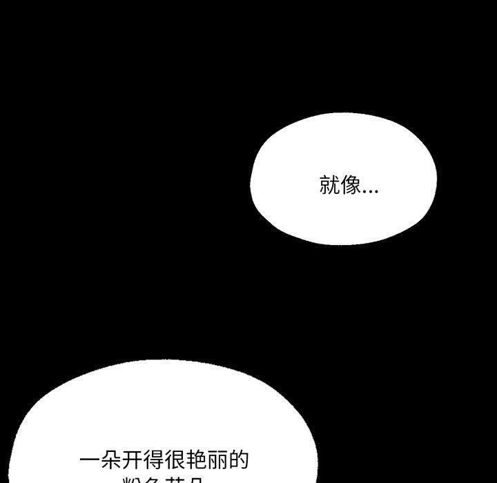 100P - 小姐