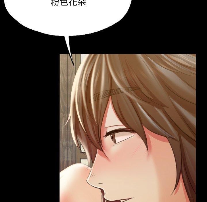 101P - 小姐