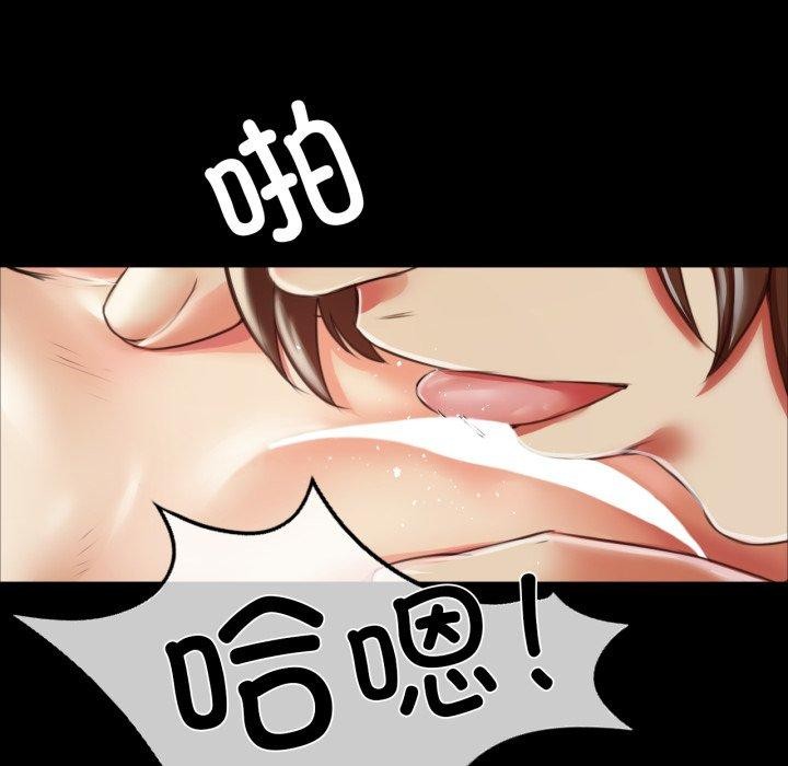 104P - 小姐