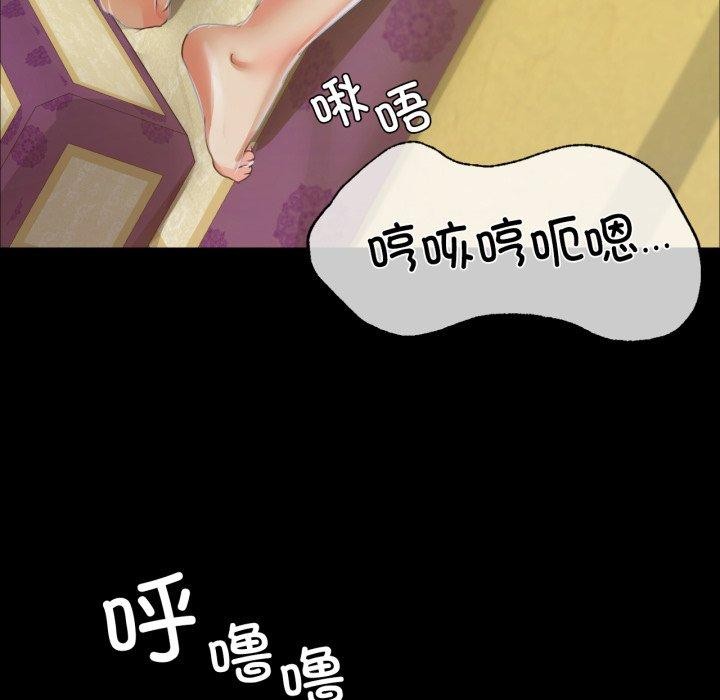 112P - 小姐