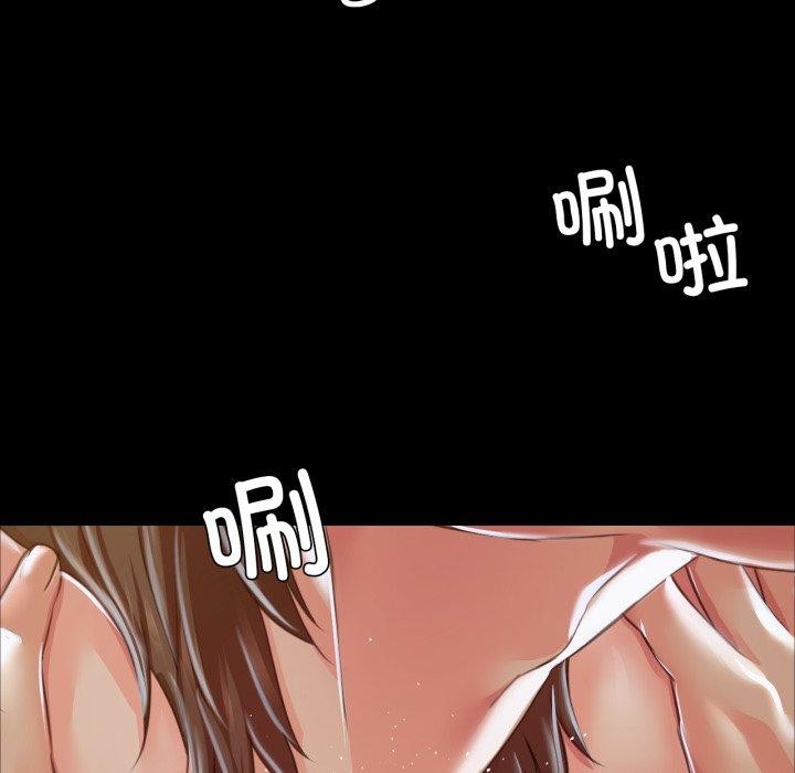 113P - 小姐