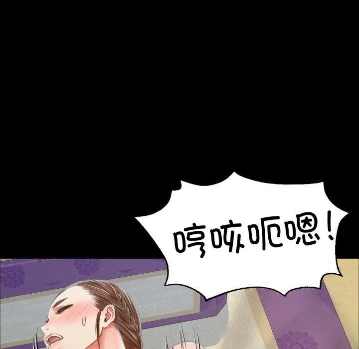 115P - 小姐