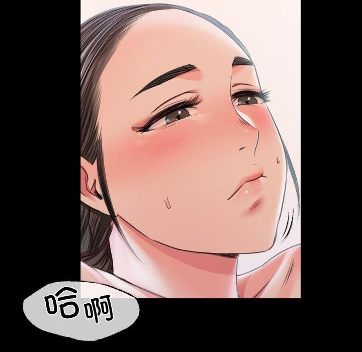 121P - 小姐