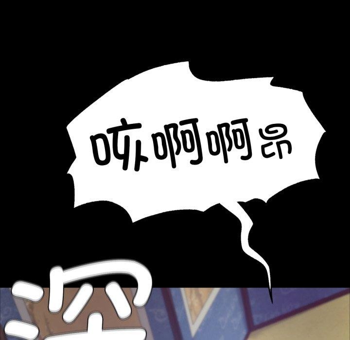 132P - 小姐