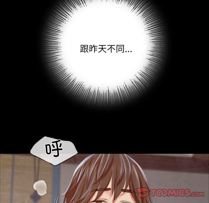 138P - 小姐