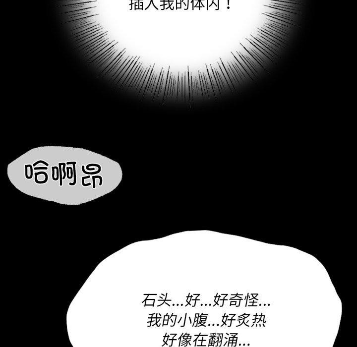 144P - 小姐