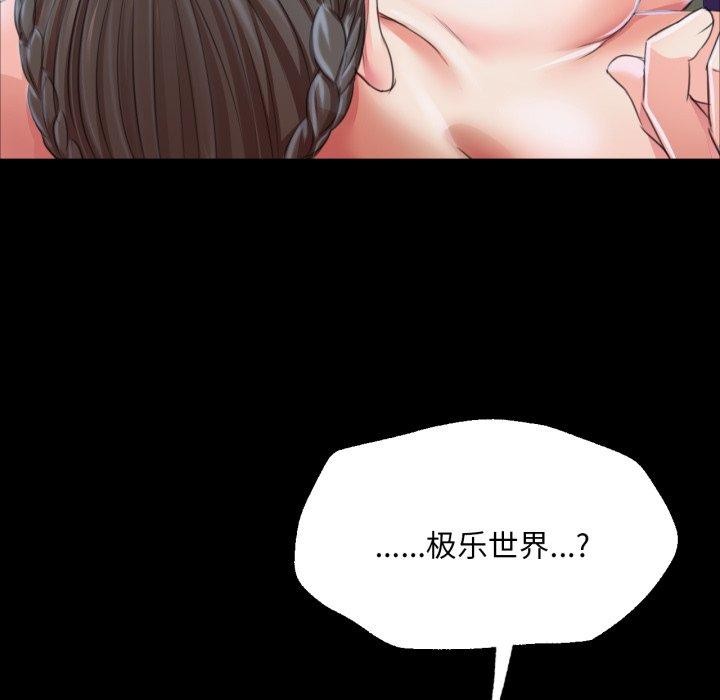 149P - 小姐