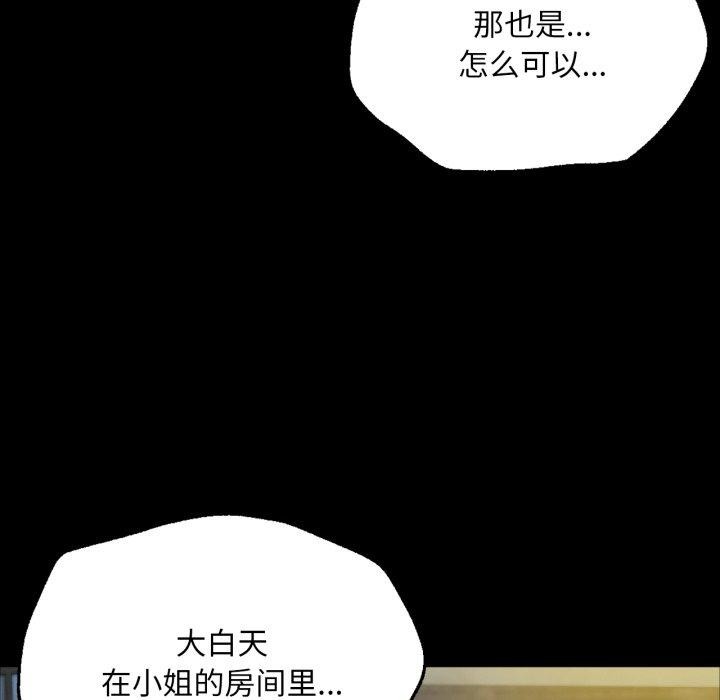 14P - 小姐