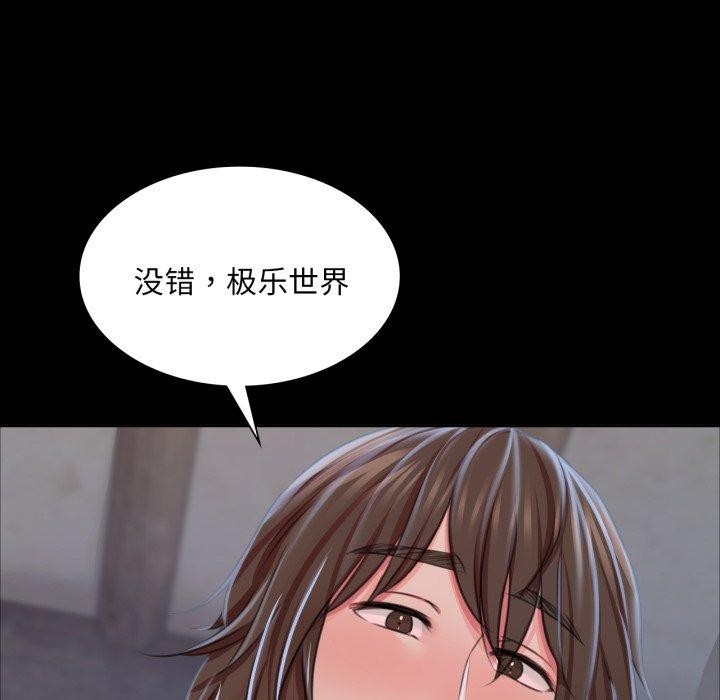 151P - 小姐