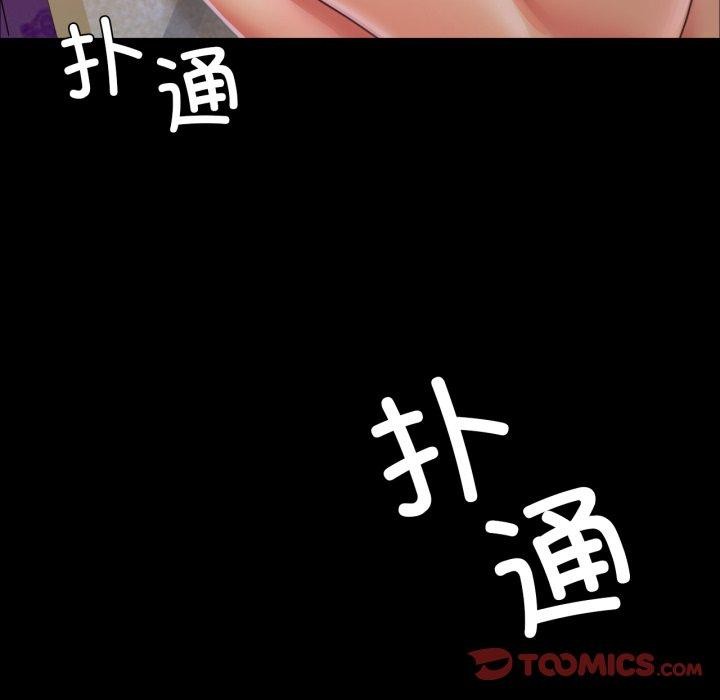 156P - 小姐