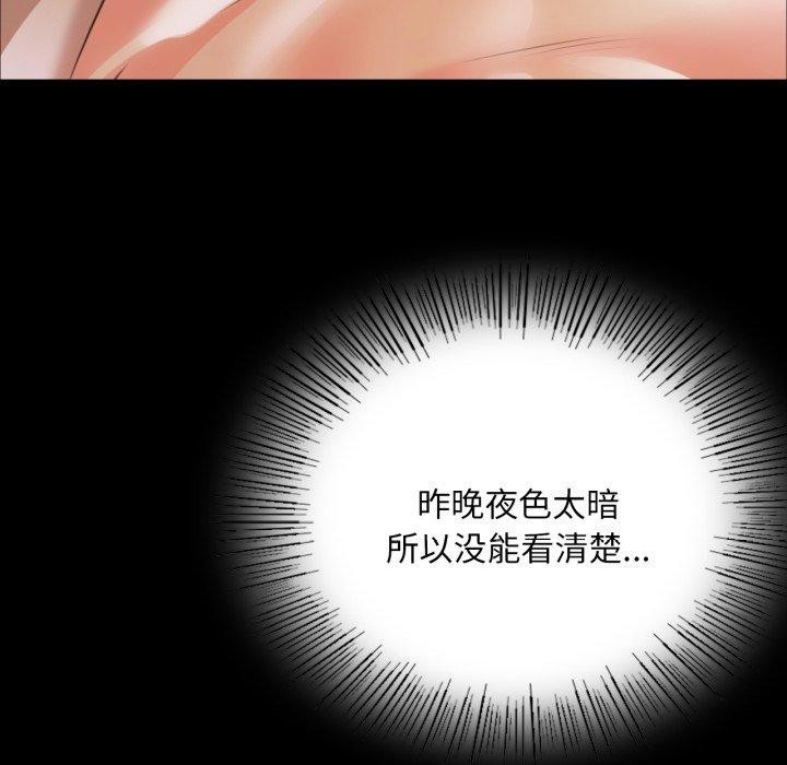 23P - 小姐