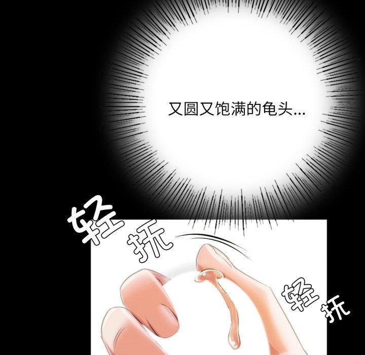 29P - 小姐