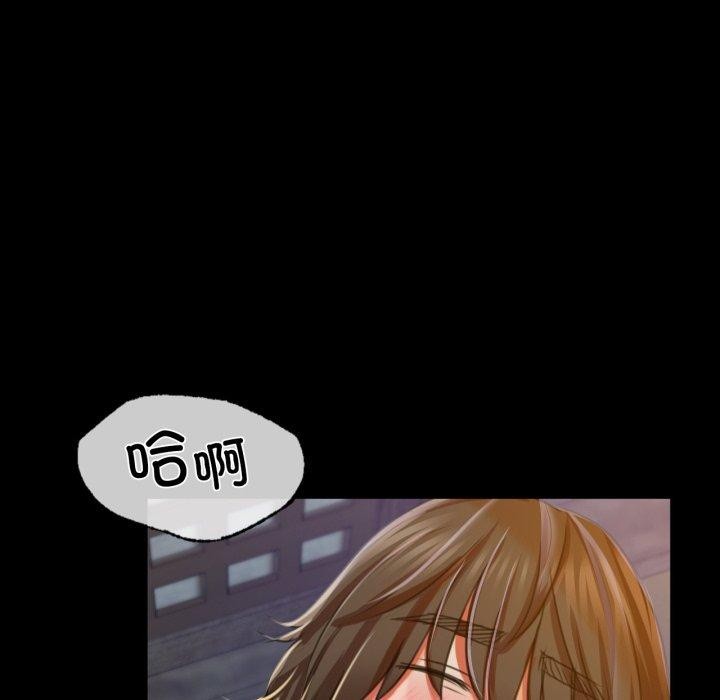 37P - 小姐