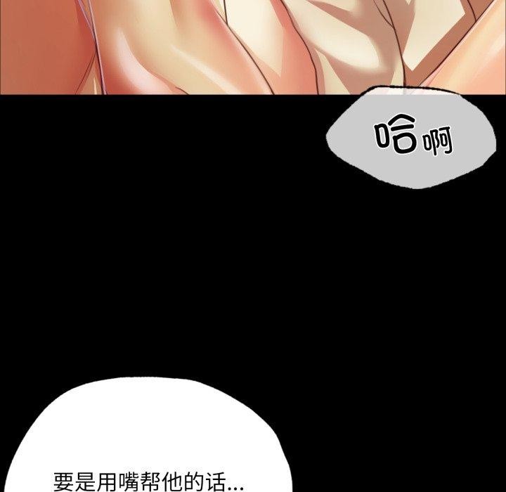 47P - 小姐