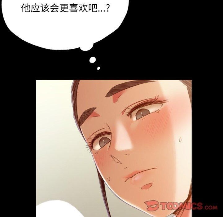 48P - 小姐