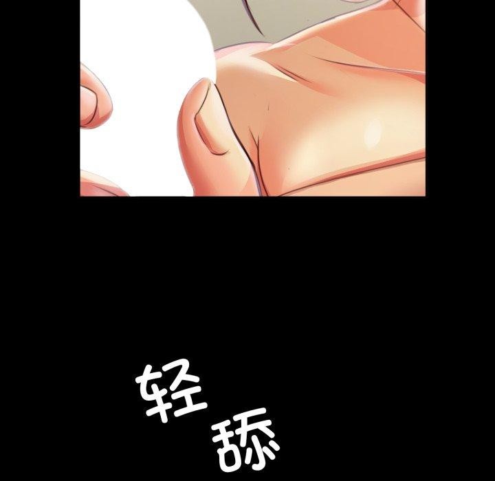 49P - 小姐