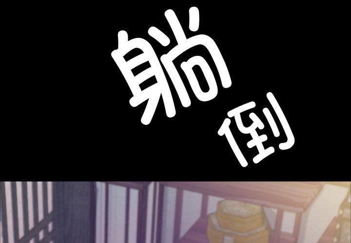 4P - 小姐