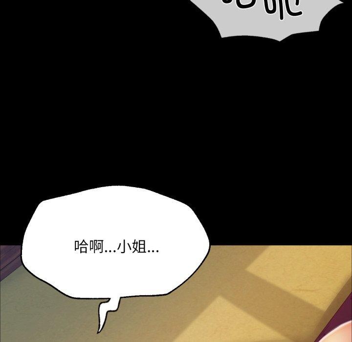 52P - 小姐