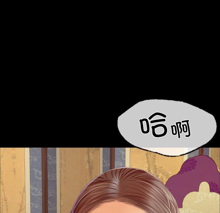 59P - 小姐