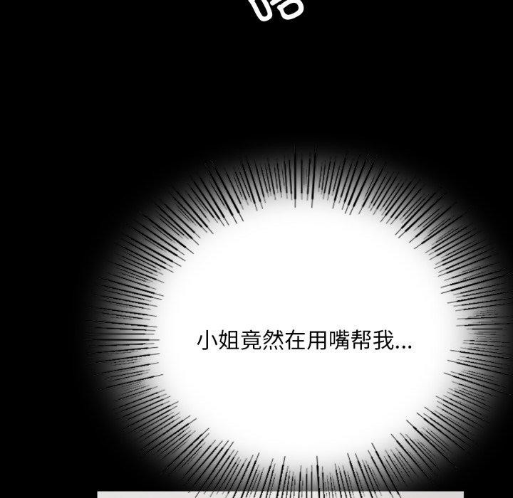 63P - 小姐