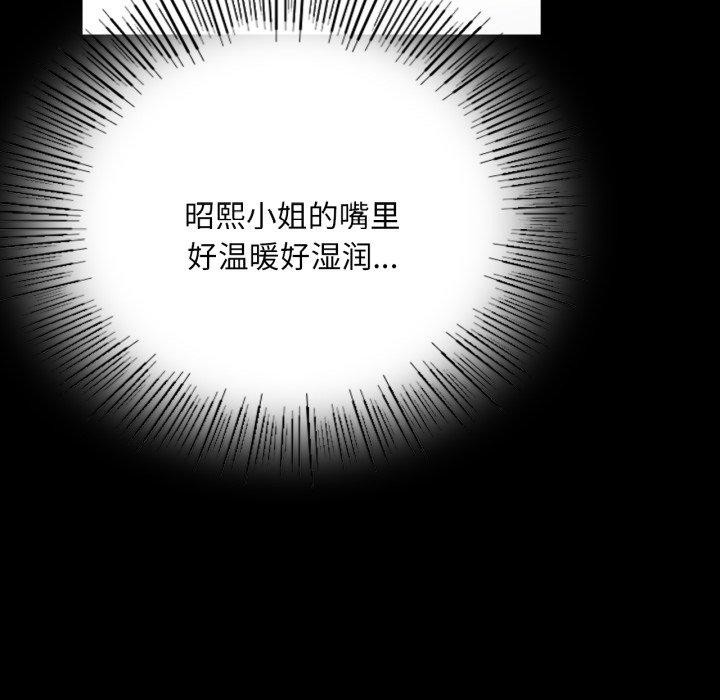67P - 小姐