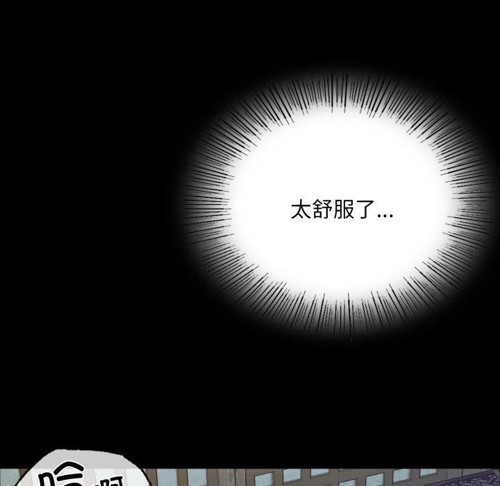 68P - 小姐