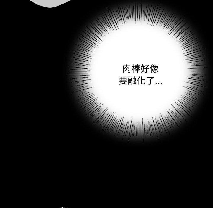 71P - 小姐