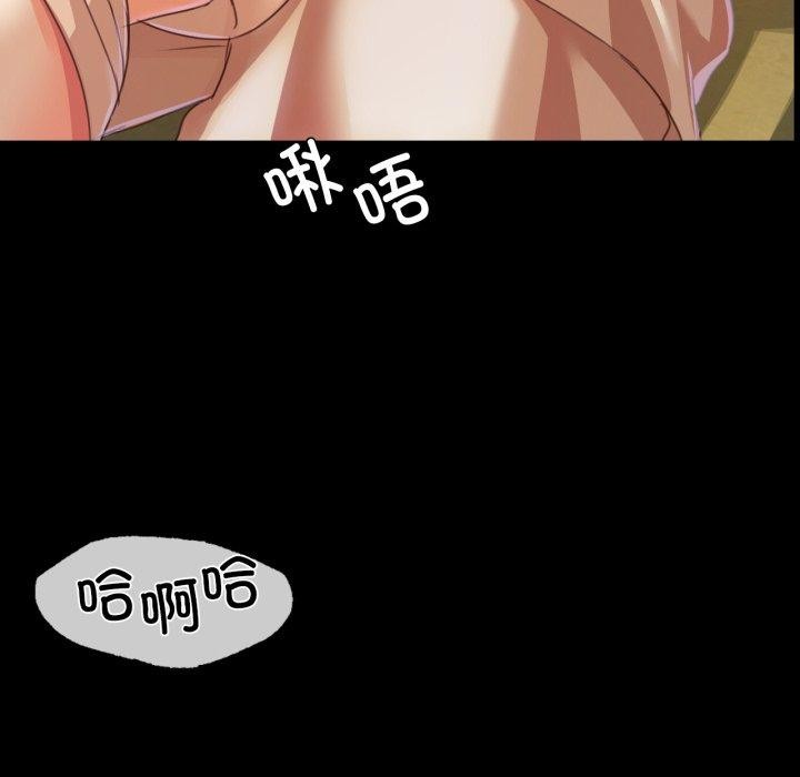 74P - 小姐