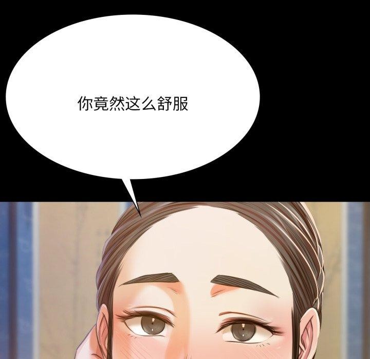 77P - 小姐