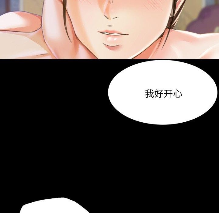 78P - 小姐