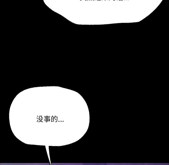 7P - 小姐