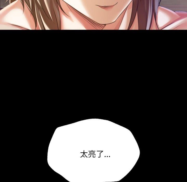 82P - 小姐